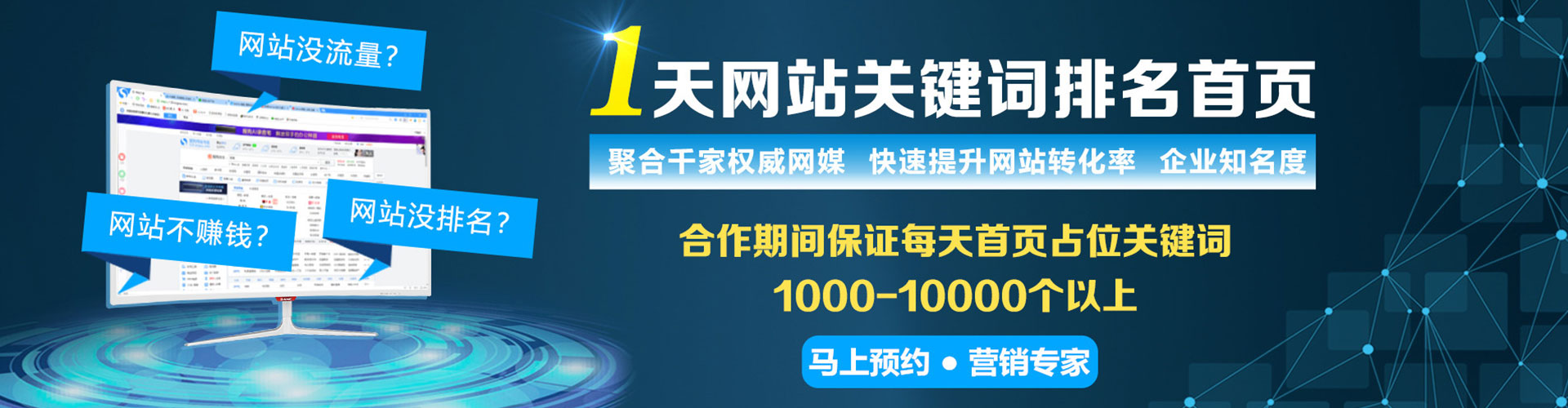 湘桥信息流优化