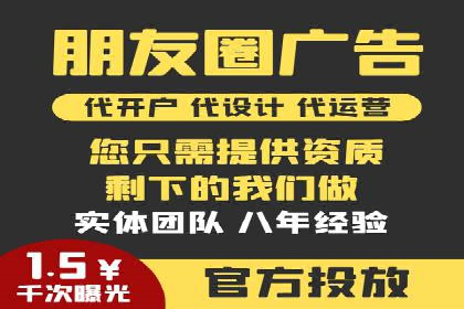 百度竞价广告投放数据分析