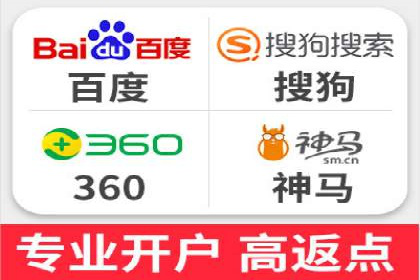 企业在选择sem代运营公司的决策过程与效果